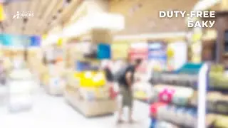 🇦🇿 Duty Free #Баку