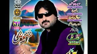 New Balochi Full Video Song Hazoor Jan Shahidai 2025 #pashtosong #faqarafghanproductions 2