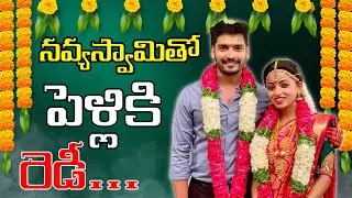 Ravi Krishna Gives Clarity on Marriage with Navya Swamy