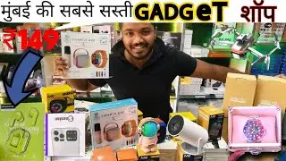 Mumbai ki Sabse Sasti Shop | start ₹149 /- 😱| 100% Original product💥| Smart Phone | Drone | gadget