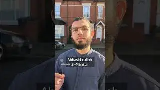 Arabic Heritage in the Midlands of England!