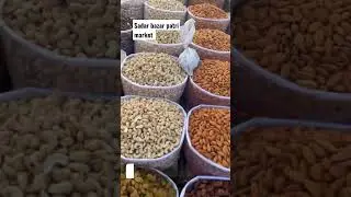 Kaju Badam dry fruits market delhi Sadar bazar #youtubeshorts #wholesale #delhisadarbazar #dryfruits