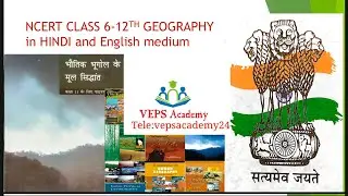 NCERT Geography class 6-12th topic wise for UPSC/ IAS/IPS|@Lecture no 9 @|Geography NCERT class6-12@