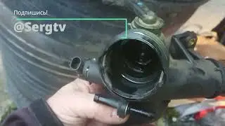 Замена термостата на W204, OM 651.911. 😉 @Серж TV