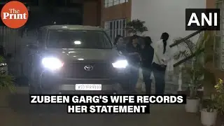 Zubeen Garg's wife Garima Saikia Garg records her statement before SIT/CID