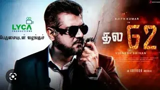 AK 62 trailer