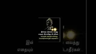buddha quotes in tamil