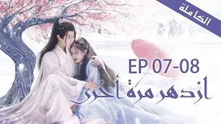 【ترجمة عربية】｜