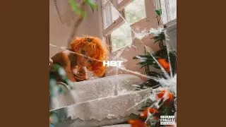 HBT