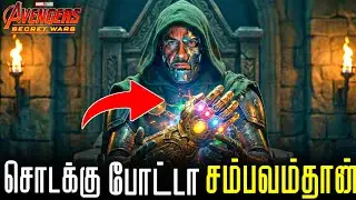 AVENGERS SECRET WARS PLOT LEAK! TIME JUMP & INFINITY STONES?!