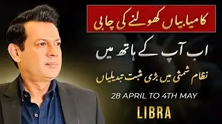Libra Weekly Horoscope 28 April to 4 May 2025