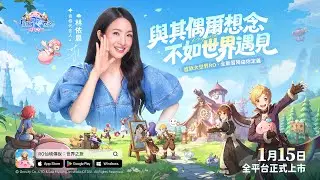 【RO：世界之旅】神槍手養成 繼續推主線 2026/01/21 #虎王 #從零開始RO世界之旅 #IRO仙境傳說世界之旅 #MEPay魔儲 #KK