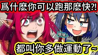 直接橫掃全場的 Kronii！ 【Kronii】【Irys】【Fauna】【Bae】【Mumei】【hololive中文字幕】