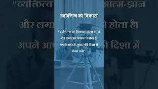 Gyaan Sutraa | Avneep Garg - Hindi motivational, Inspirational and Positive Life Lesson Quotes ✨