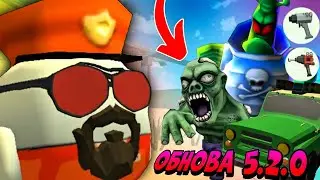 😱 СРОЧНО! Вышло НОВОЕ ОБНОВЛЕНИЕ 5.2.0 в ЧИКЕН ГАН! | **СВАРОЧНЫЙ АППАРАТ, ФУНКЦИИ И...