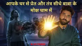 11 Live Negativity Checking | Kundalini Shaktipath | Tantra Removal | Third Eye by Sadashiv Yog