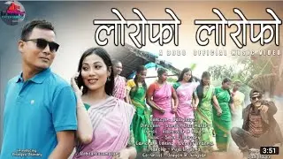 Lwrwpw Lwrwpw||Bobita Ft. Phungka||Singer Dadi Hayen Brahma||A Bodo Music Video Official 2023