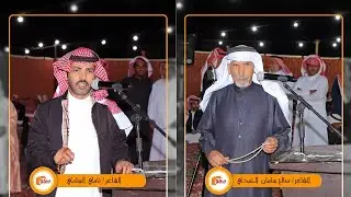 الشاعر /  صالح سلمان الحمدي  و نامي السلمي