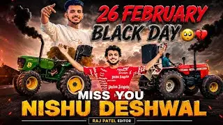 NISHU DESHWAL SONG || MISS YOU NISHU DESHWAL || NISHU DESHWAL BLACK DAY SONG || RAJ GUJJAR0 SINGER |