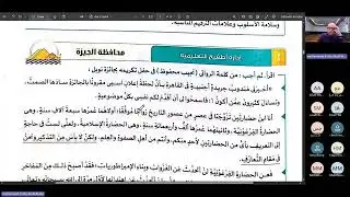 حل النحو من المحافظات كاملة من كتاب الامتحان 2ث ف1 2026م