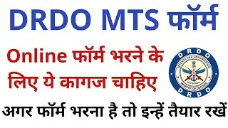 DRDO MTS Online Form | Important Documents | Must Watch