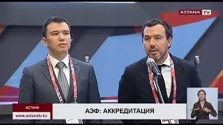 К. Собчак станет спикером Астанинского экономического форума
