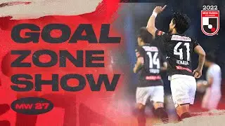 The J1 GOALZONE Show | Matchweek 27 | 2022 J1 LEAGUE