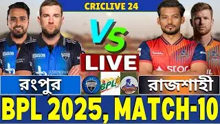 🔴BPL 2026 Live | রংপুর বনাম রাজশাহী লাইভ | Rangpur vs Rajshahi Live | RR vs RW Live Part-4