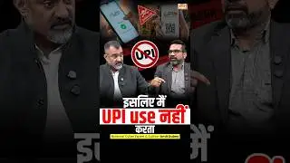 GPay, Paytm & UPI Apps &mdash; Convenience vs Awareness | Cyber Security Expert @CyberDubeyOfficial