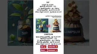 #SIP #Lumpsum #SIP vs LUMPSUM Investment #MutualFunds #InvestmentTips #FinanceShorts #MoneyGrowth