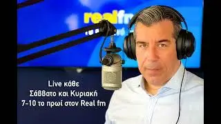 Papagiannis Real 9-10