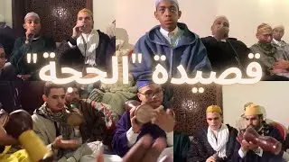 قصيدة 