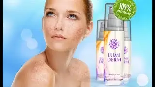 LumiDerm - крем от пигментации!!