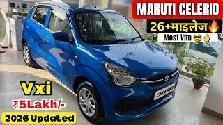 आ गयी 2026 Celerio Vxi 😍 अब और भी सस्ती 🔥 | Maruti Suzuki Celerio Vxi 2026