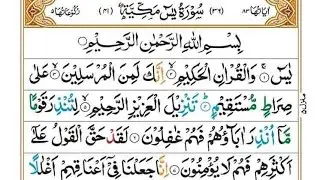 Morning 🔴live recitating the holy Quran by Sufiyan Mustafa