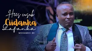 MAXAMED BK | HEES CUSUB 2026 | CIIDANKII DALKAYGOOW | OFFICIAL MUSIC - army song