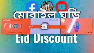Sim Supported Android Smartwatch Price in Bangladesh || Smartwatch Price in Bangladesh 2023