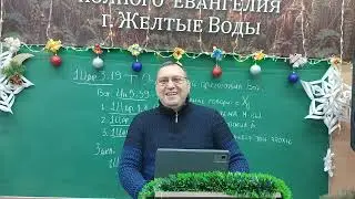 Ответ, который приготовил Бог.