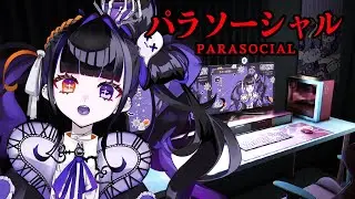 【パラソーシャル】ホラゲで迎えるハロウィン＆1周年♡チラズアート様の人気作を初見プレイ！配信者を襲う恐怖って何よ…【個人vtuber/ホラーゲーム/女性ゲーム実況/柩メイヴちゆる】※ネタバレあり