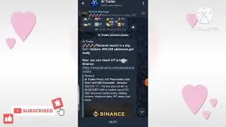 Ait Token Mainnet verify before August 15th How to verify Ait token on Binance.