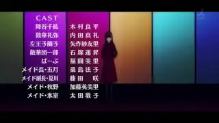 Sankarea Final