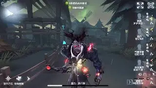 #108 Goatman | Pro Player | Lakeside Village | Identity V