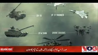 Operations by a Army Formations in multi-domain environment