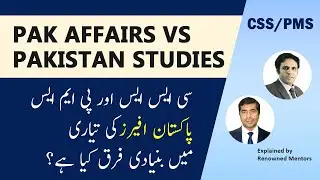 Pak Affairs CSS | PMS Pakistan Studies | Pakistan affairs vs current affairs | Study River |
