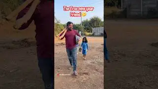 The true new year friend 🤣 #shorts #ytshorts #kalidasmythri #familyvlog #comedy