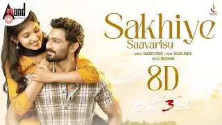 Sakhiye 8D Song | LOVE 360 | Sanjith Hegde | Praveen | Rachana | Arjun Janya | Shashank |8D By Jaggi