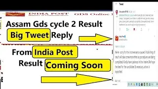 Assam Gds cycle 2 Result update 2020|Big tweet Reply from India post|Result coming soon must watch