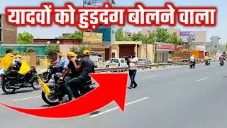 Ahir regiment Rally Kherki Daula Gurugram haryana | Yadav Sarkar