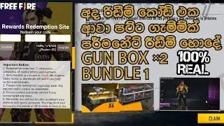 free fire today new  redeem code | beast gaming from sl #redeem