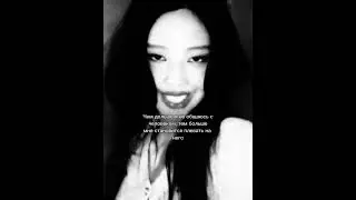 &mdash; Так и есть) #pov #blackpink #jennie #kayli #kpop #lee #fyr #love